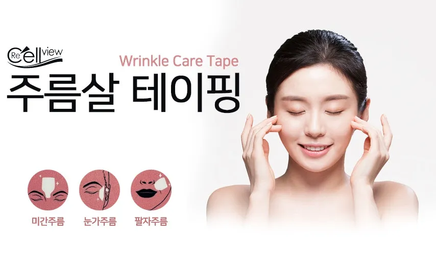 5 Packs ReCellView Wrinkle Care Tape Masks 60 Patches Frown Fine Lines Under Eyes Crows Feet Rims Laugh