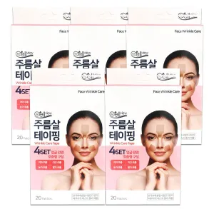 5 Packs ReCellView Wrinkle Care Tape Masks 60 Patches Frown Fine Lines Under Eyes Crows Feet Rims Laugh