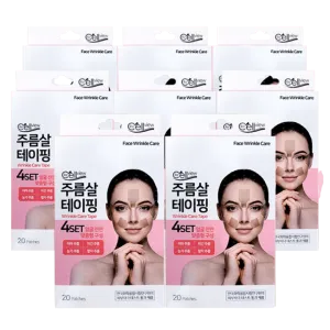 8 Packs ReCellView Wrinkle Care Tape Masks 60 Patches Frown Fine Lines Under Eyes Crows Feet Rims Laugh