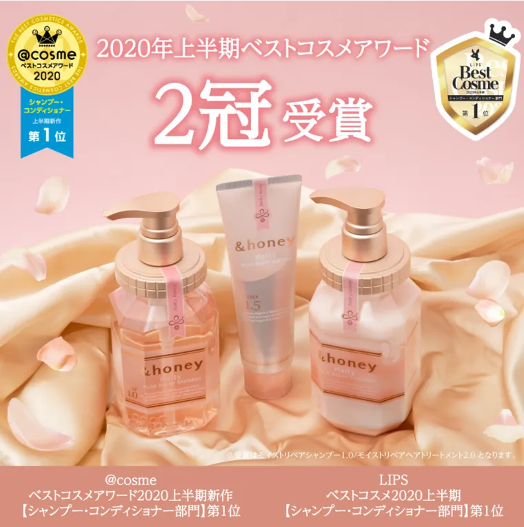 &HONEY Melty Moist Repair Oil 100ml 日本&Honey 玫瑰蜂蜜柔润保湿修护发油