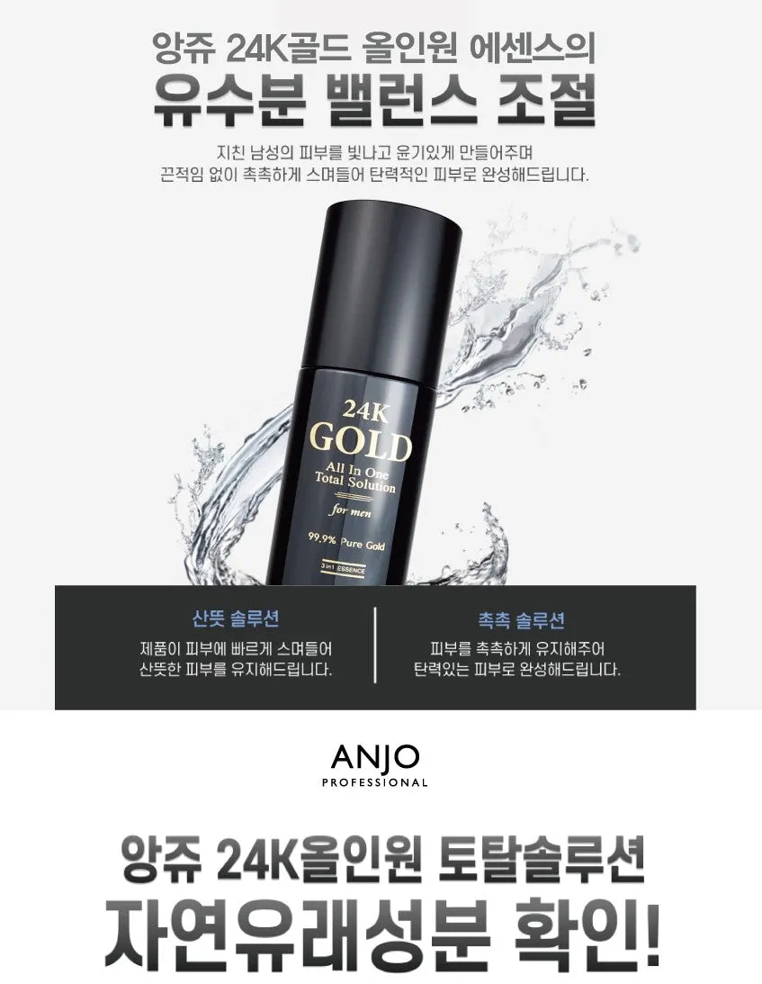 Anjo 24k Gold all in one for men 200ml Total Solution Boyfriend Husband Gifts Wrinkles Whitening