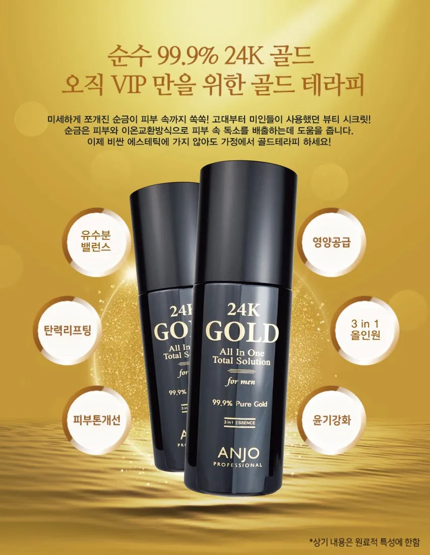 Anjo 24k Gold all in one for men 200ml Total Solution Boyfriend Husband Gifts Wrinkles Whitening