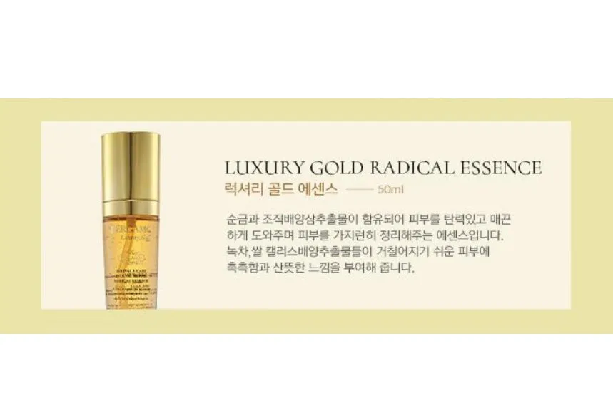 Bergamo Luxury Gold Collagen Wrinkle Intense Repair Radical Essence