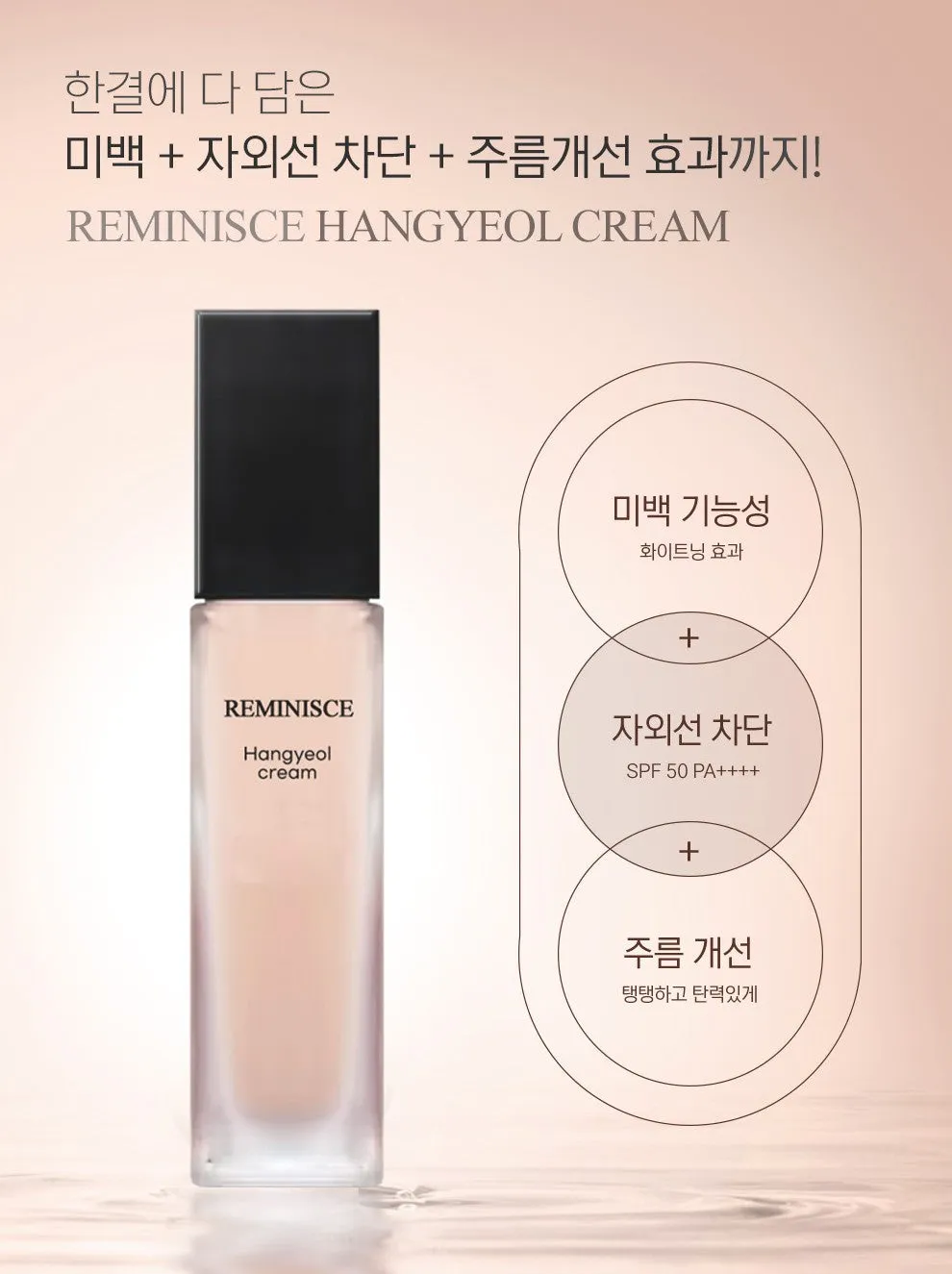 Reminisce Han-gyeol Creams K-beauty High Quality Long Lasting Moisture Sunscreen