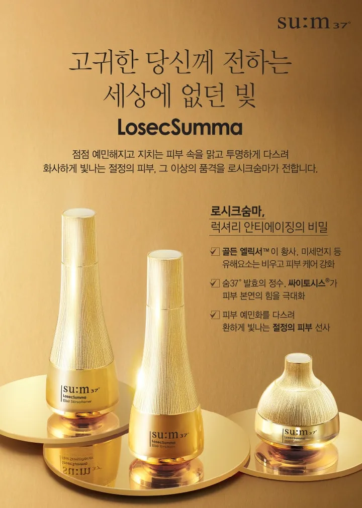 SUM37 Losec Summa Elixir Skincare 3 Sets Oil Moisture Balance Barrier Elasticity Skin Tone Texture Anti Aging Gifts Wrinkles