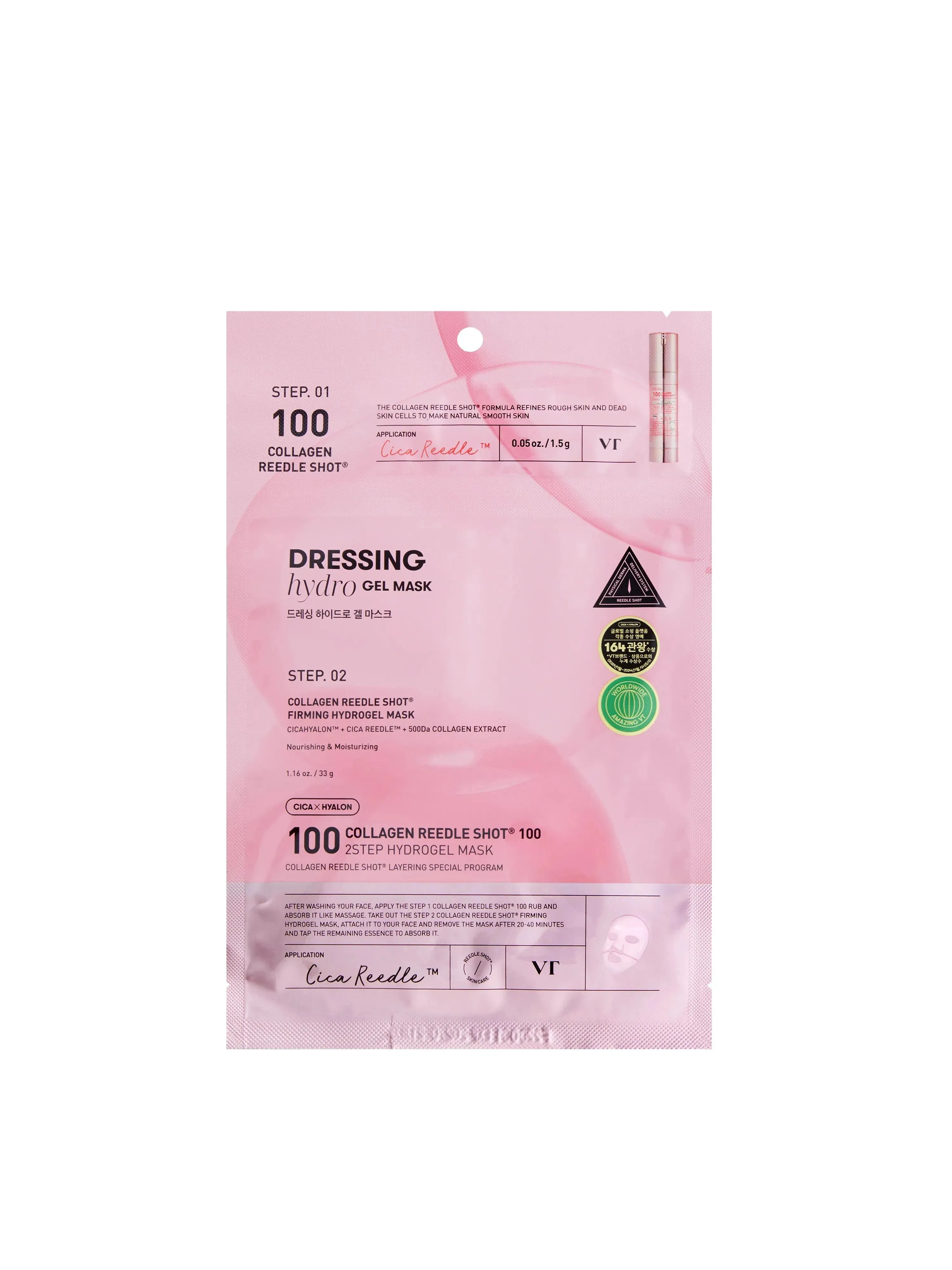 VT Collagen Reedle Shot 100 2-Step HYDROGEL MASK